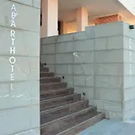 Апарт-готель Capitol 4*